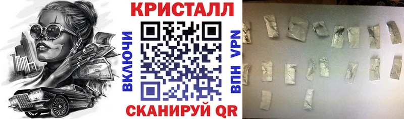 купить наркотик Волосово АМФ 97%