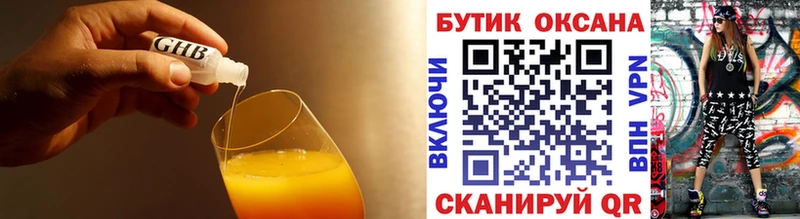 где найти   Волосово  БУТИРАТ оксана 