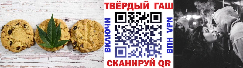 Еда ТГК конопля Волосово