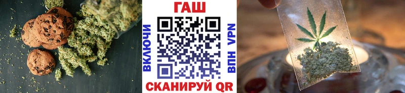 Еда ТГК марихуана  Волосово 