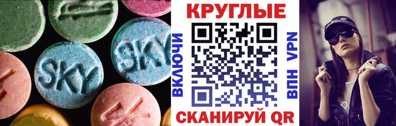 что такое   Волосово  OMG онион  Ecstasy 250 мг 