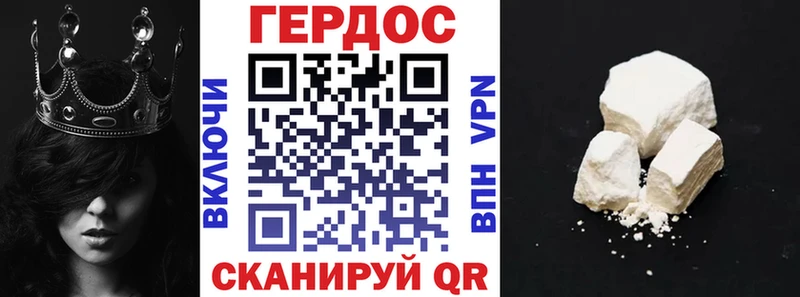 ГЕРОИН афганец  Волосово 