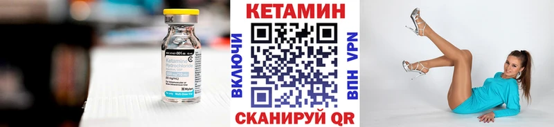 Кетамин VHQ где купить наркоту Волосово