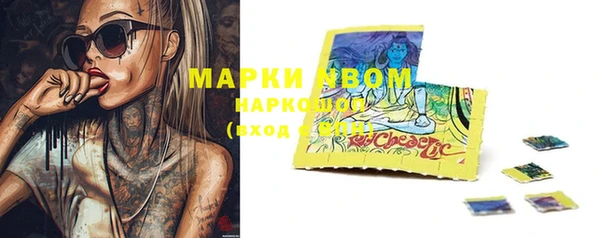 соль курить ск Богданович