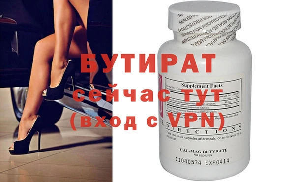 прущие грибы Беломорск
