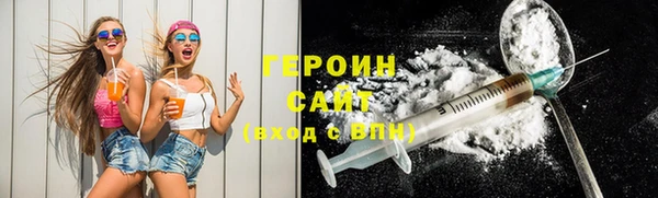 соль курить ск Богданович