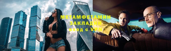 ешки Богородск