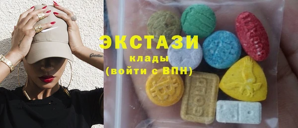 соль курить ск Белоозёрский
