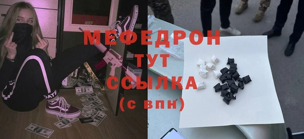 ешки Богородск
