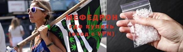 ешки Богородск
