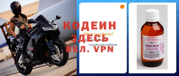 кокаин премиум Богородицк
