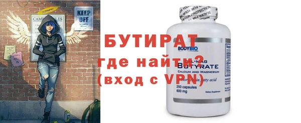 соль курить ск Богданович