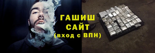спайс Белокуриха