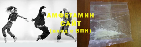 спайс Белокуриха