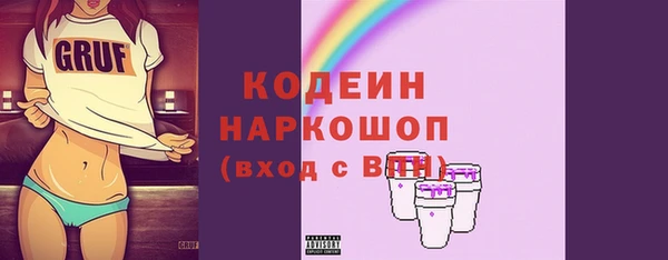 соль курить ск Богданович