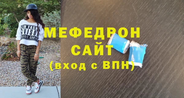 соль курить ск Богданович