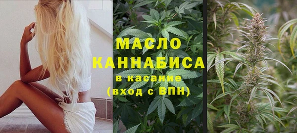 кокаин премиум Богородицк