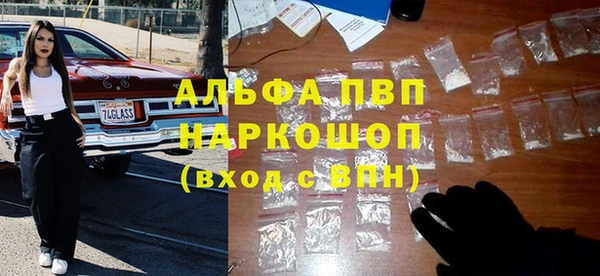 соль курить ск Богданович