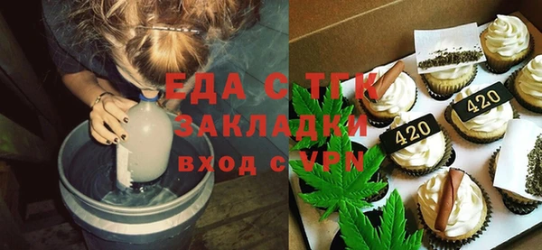 соль курить ск Белоозёрский
