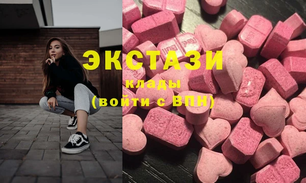 спайс Белокуриха