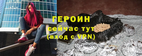 гидра Нижний Тагил