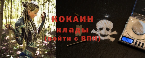 ешки Богородск