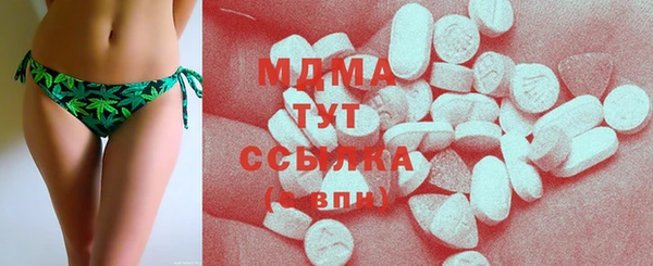 кокаин премиум Богородицк