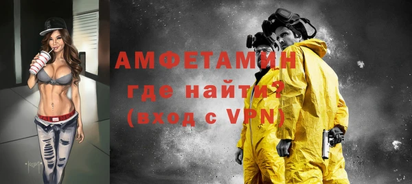 соль курить ск Богданович