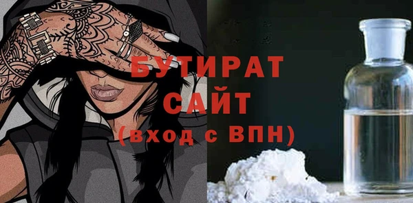 кокаин премиум Богородицк