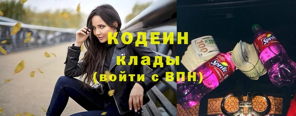 соль курить ск Богданович