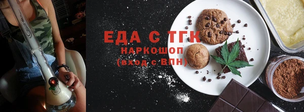 соль курить ск Белоозёрский
