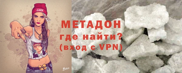 кокаин премиум Богородицк