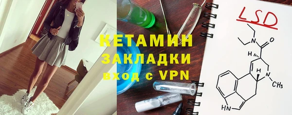 соль курить ск Богданович