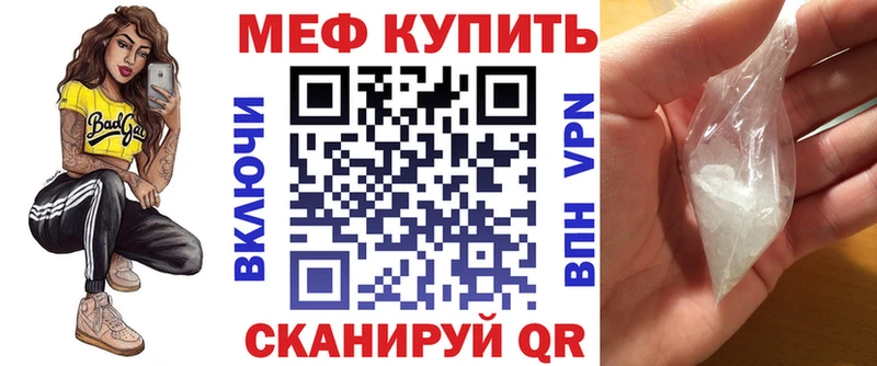 блэк спрут как зайти цена Волосово МЕФ мяу мяу