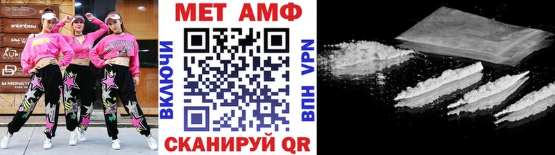Первитин пудра блэк спрут рабочий сайт Волосово