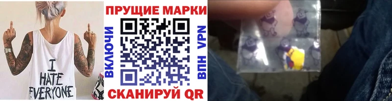 мориарти формула продажа наркотиков Волосово Марки NBOMe 1,5мг мега ONION