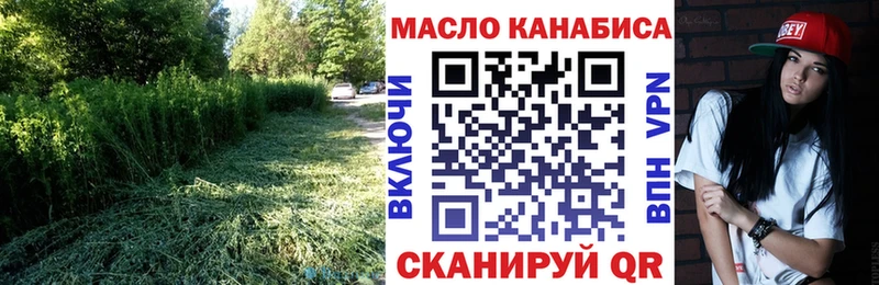 хочу наркоту  Волосово  Дистиллят ТГК вейп 